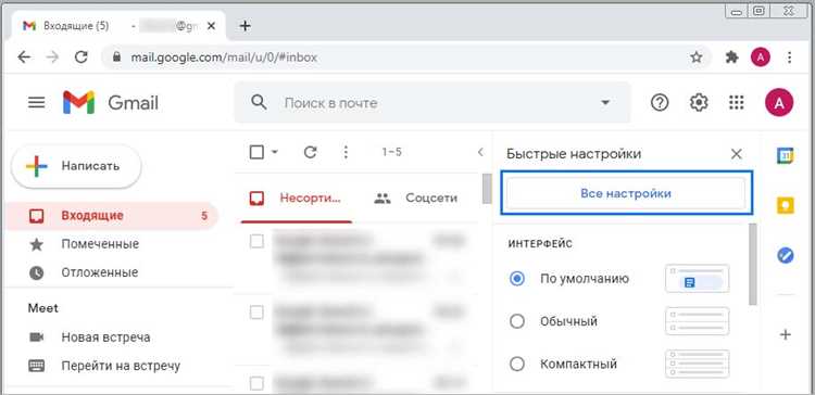 Советы по обновлению контактной информации и уведомлению знакомых