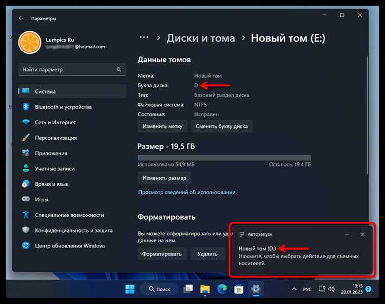 Смена имени компьютера с помощью PowerShell