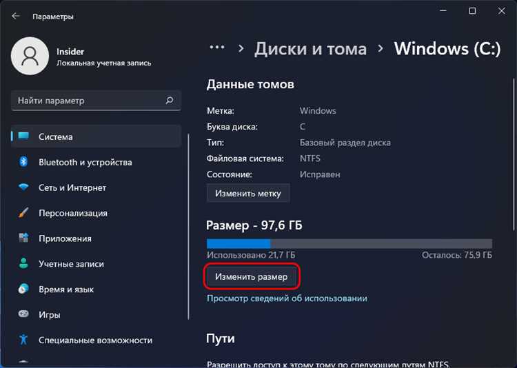 Переименование ноутбука через Командную строку (WMIC)