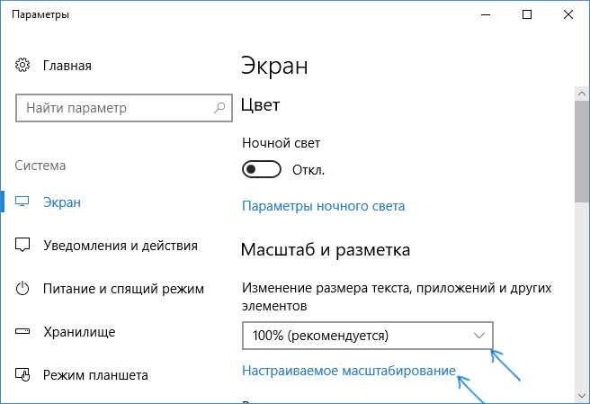 Типичные ошибки при смене имени и способы их исправления