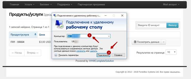 Определение текущего IP адреса и сетевых параметров через ipconfig