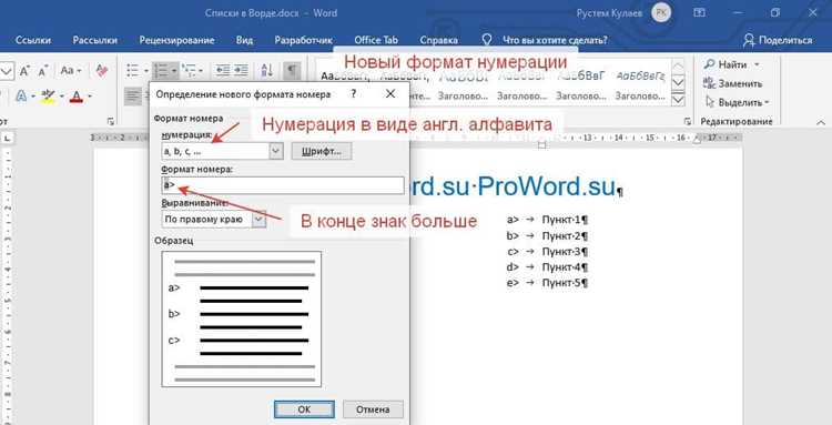 Как постав