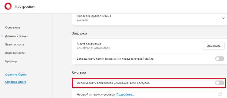 Как проходит подтверждение нового email и сколько это занимает времени