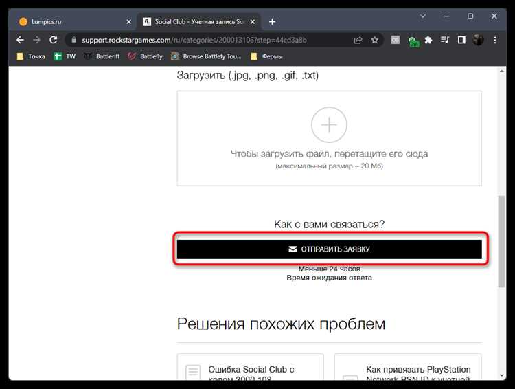 Что делать, если нет доступа к старому адресу электронной почты