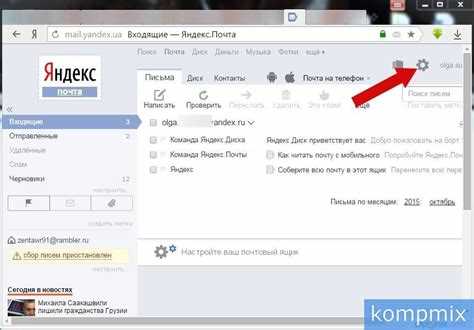 Какие типы адресов в Яндексе можно изменить, а какие нет
