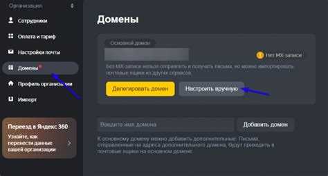 Как изменить почту в яндексе Как изменить почту в яндексе