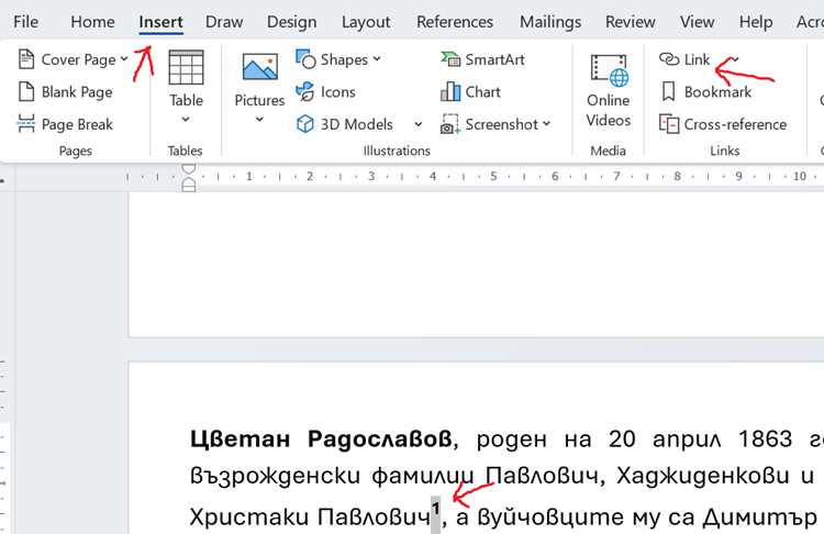 Какие ошибки возникают при работе с разрывами разделов и как их исправить