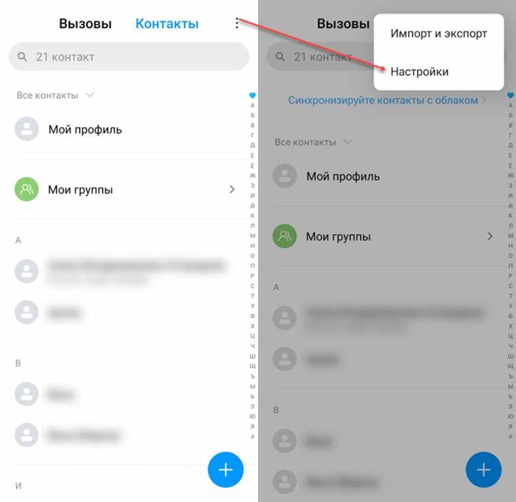 Перестановка фотографий в десктопной версии Telegram