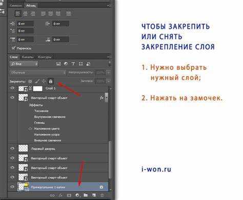 Типичные ошибки при изменении порядка и способы их исправления