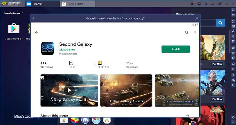 Перенос папок данных BlueStacks 5 на другой диск после установки