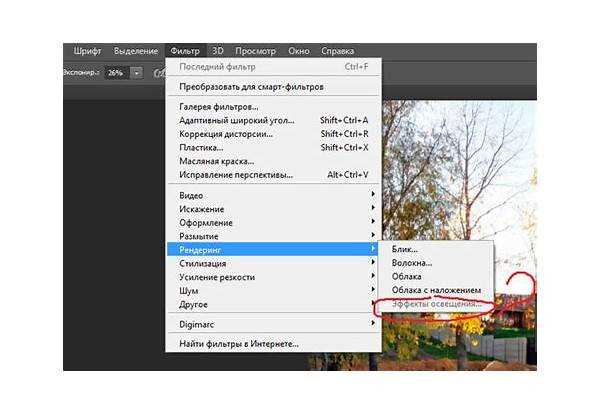 Открытие изображения и проверка текущих размеров