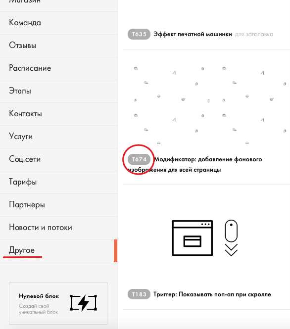 Как увеличить размер кнопки через отступы внутри текста