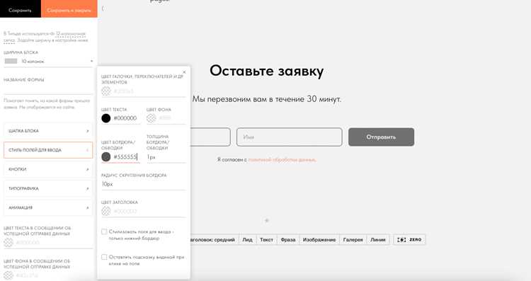 Проверка отображения кнопки после изменения размеров