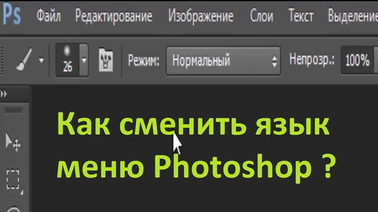 Как изменить размер слоя без потери качества изображения