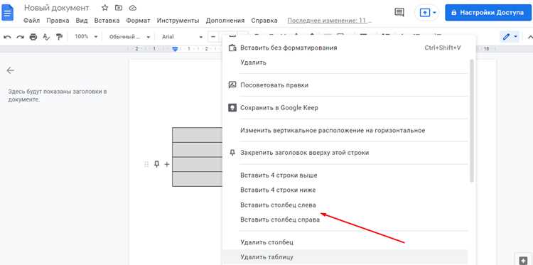Использование колонок для ограничения ширины текста