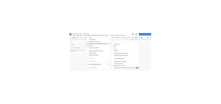 Как изменить ширину текста в ворде Как изменить ширину текста в ворде