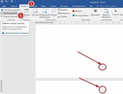 Как изменить шрифт колонтитула в word Как изменить шрифт колонтитула в word