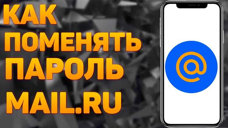 Как задать шрифт по умолчанию для всех исходящих писем