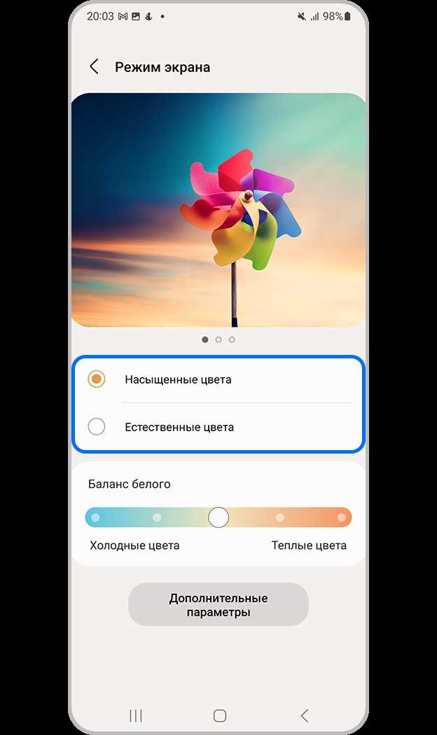 Как вернуть стандартный вид шторки уведомлений на Samsung