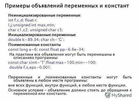 Преобразование между целыми и вещественными типами данных