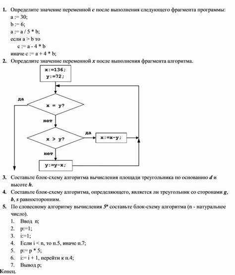 Как изменить тип переменной в c Как изменить тип переменной в c