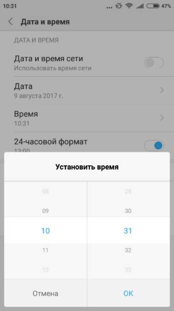Как изменить цвет часов через настройки темы системы Android