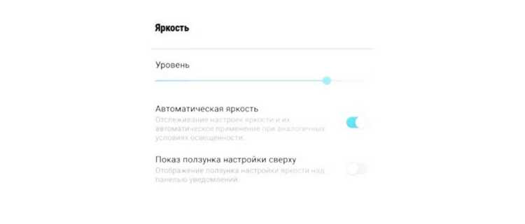 Как сбросить настройки цветов на телефоне