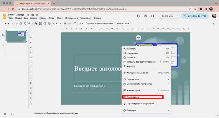 Открытие панели «Цвет заливки» через верхнее меню и панель инструментов