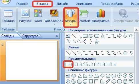 Где изменить стандартный цвет гиперссылок через тему презентации