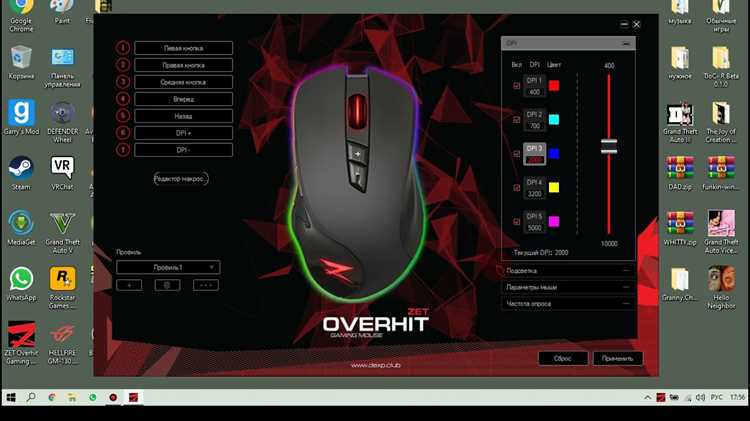 Выбор режима RGB и статического цвета в драйвере
