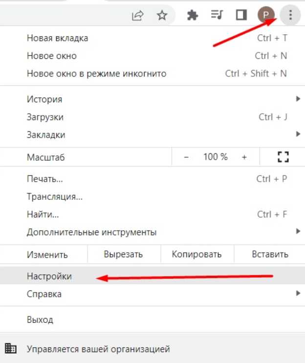 Изменение цвета шрифта для отдельного слова или фразы