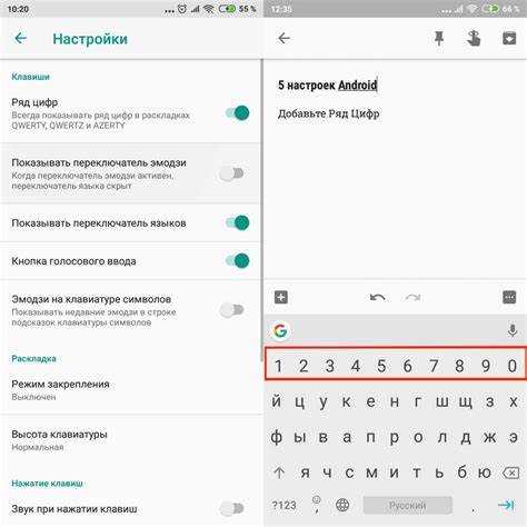 Как изменить вид клавиатуры на андроид ксиоми