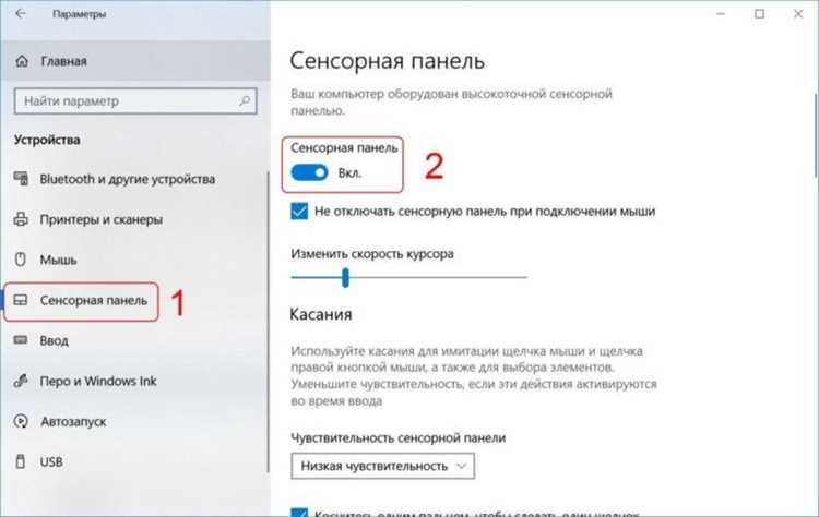 Как задать разное время сна для работы от батареи и от сети