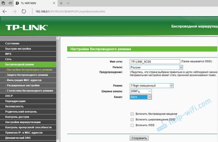Как изменить WLAN на Wi-Fi на айфоне