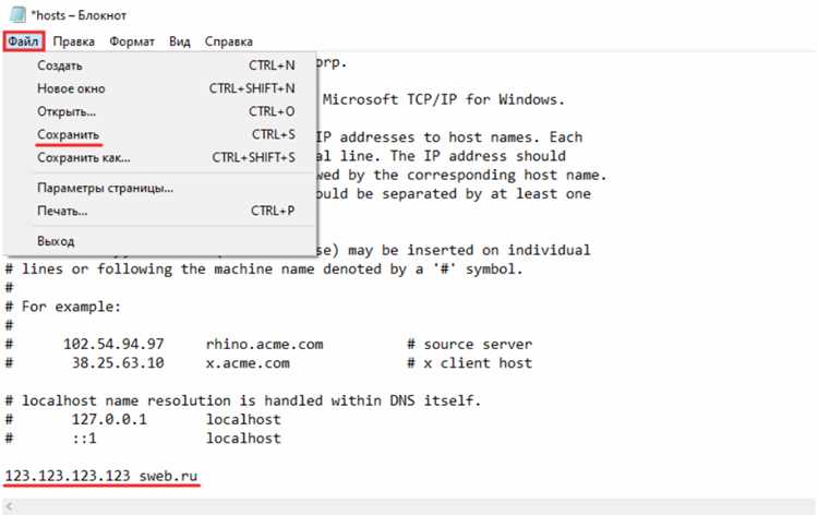 Как изменить хост клавишу в virtualbox