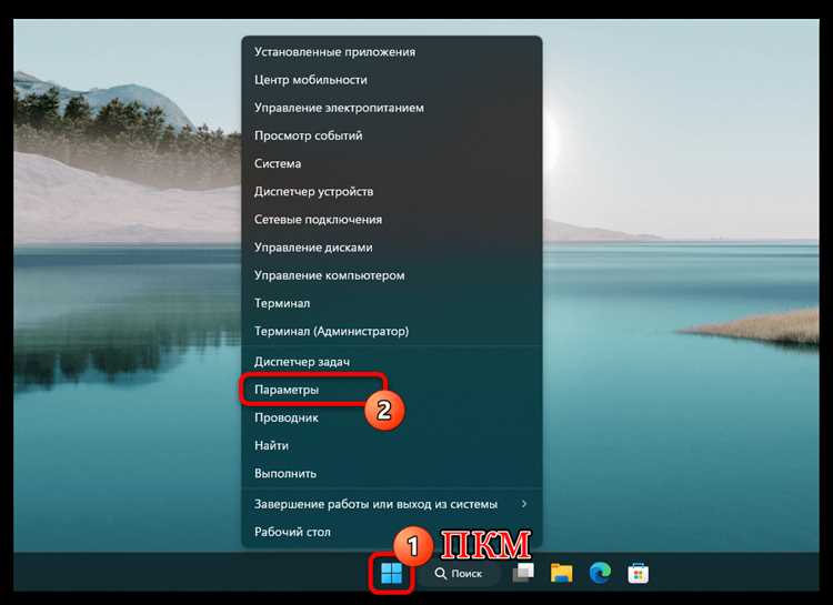 Настройка яркости в зависимости от уровня заряда батареи