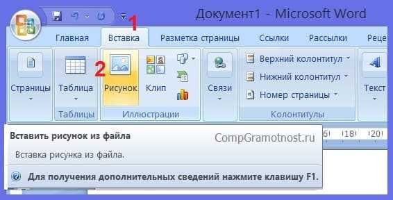 Изменение яркости и контраста в стандартном редакторе Windows «Фотографии»