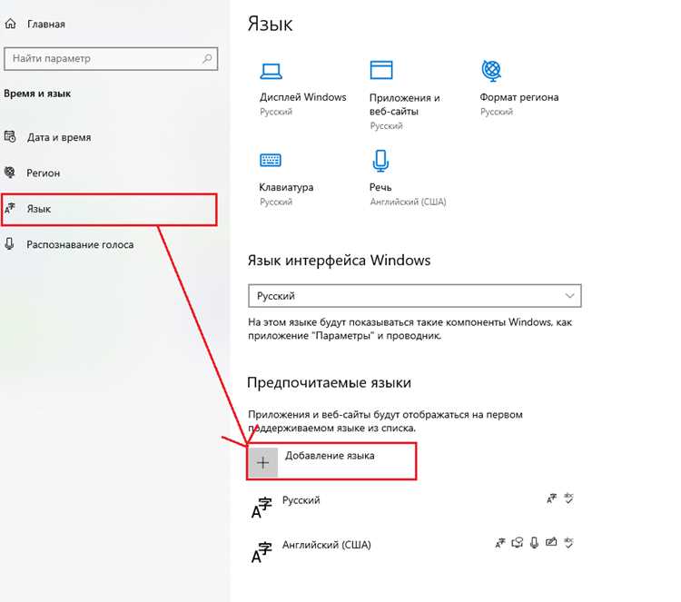 Изменение языка игр Xbox, установленных через Microsoft Store