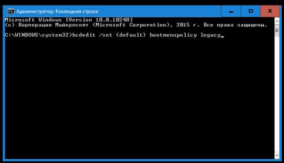 Исправление ошибок запуска Windows после смены загрузочного диска