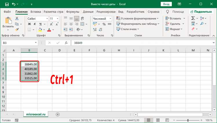 Как вручную изменить значение в отдельной ячейке Excel