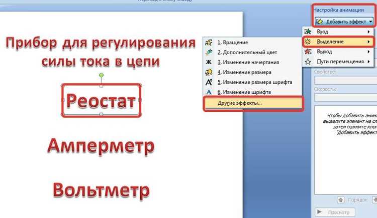 Указание адреса ссылки и протокола в атрибуте href