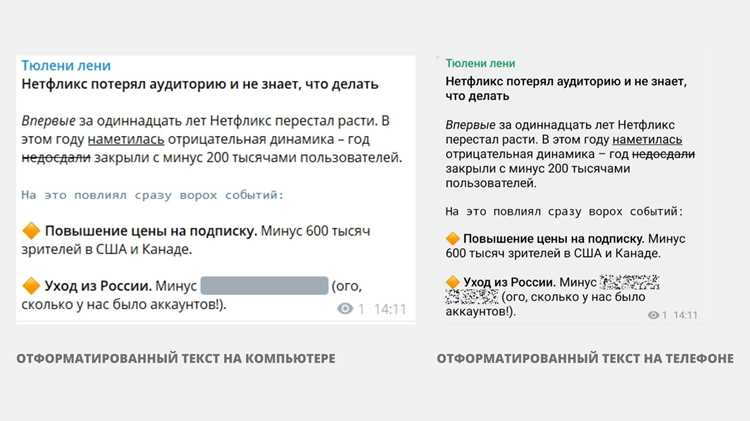 Где найти кнопку «Пожаловаться» в личных чатах, группах и каналах