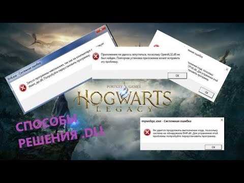 Проверка работы программы после добавления emp dll в исключения