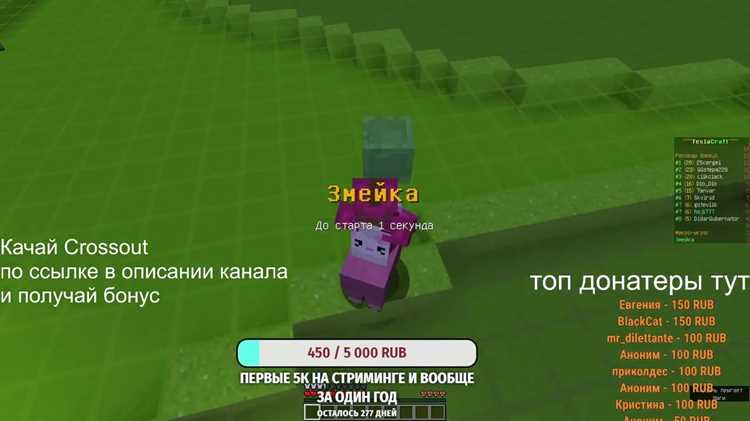 Как пригласить игроков в пати через интерфейс игры