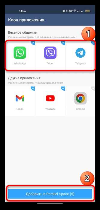 Безопасность при клонировании приложений: что важно учитывать