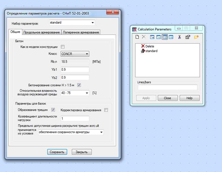 Указание точки вставки с помощью координат, привязок и режимов ORTHO/POLAR