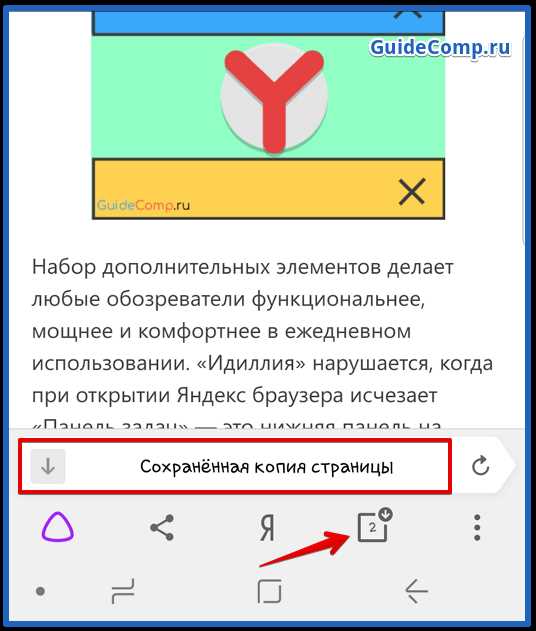Как использовать сочетания клавиш для копирования ссылки