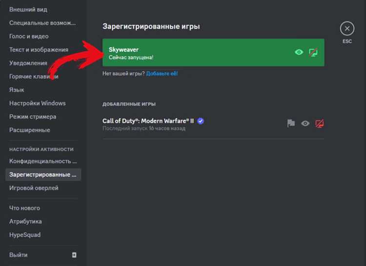 Как защитить сервер Discord от краша и атак