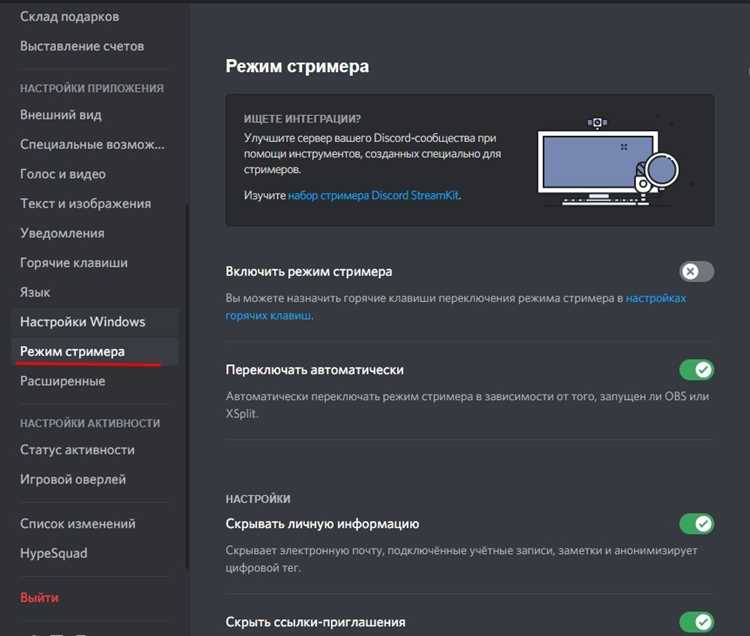 Мониторинг журналов аудита для выявления подозрительной активности