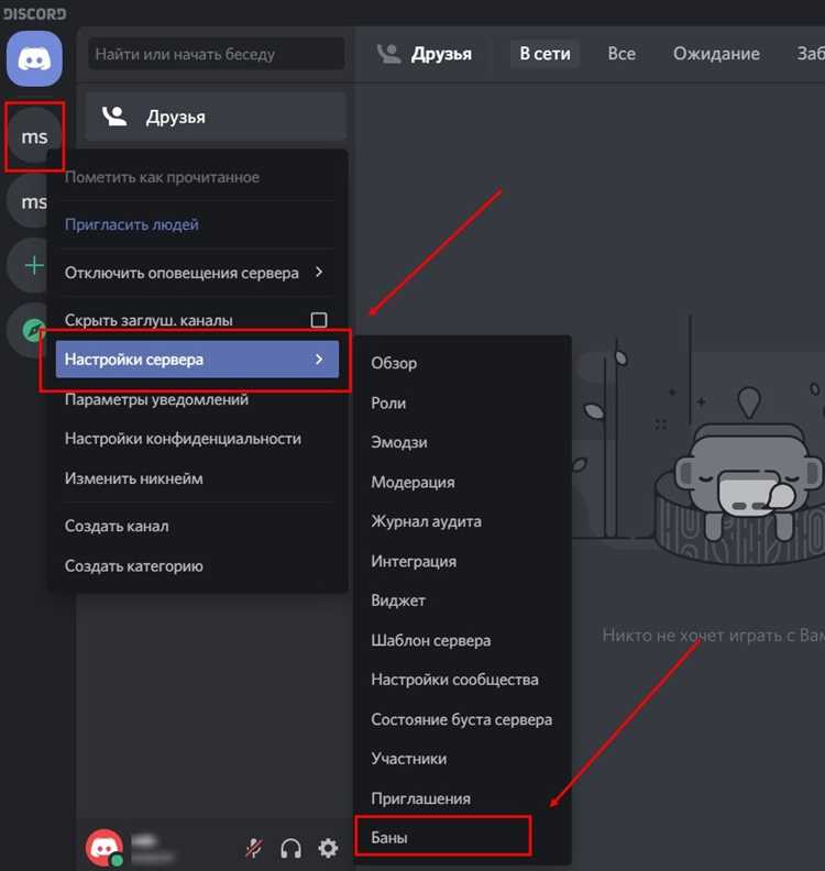Как крашнуть сервер в дискорде Как крашнуть сервер в дискорде